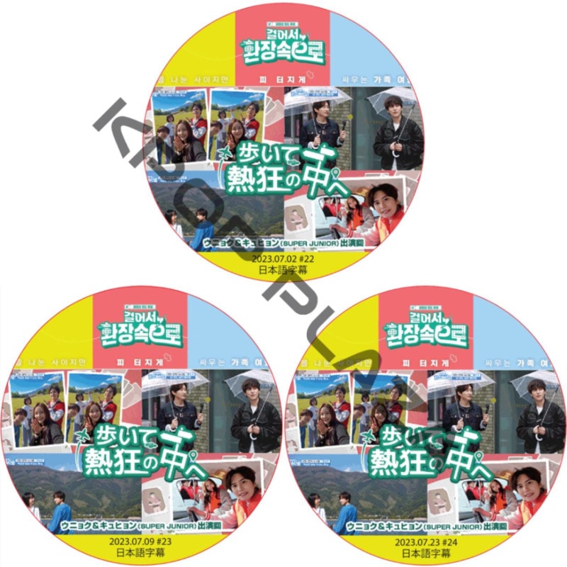 K-POP PLAZA】KPOP DVD 韓流グッズ 専門店 新大久保 KPOPDVD