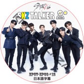 STRAY KIDS SKZ TALKER (EP57-EP60 #12) / ���ȥ쥤���å� stray kids dvd [K-POP DVD]