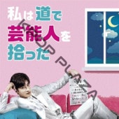 [�ڹ�ɥ��] ���ƻ�Ƿ�ǽ�ͤ򽦤ä� DVD�� ��10�� (5�祻�å�) ���ܸ���� / �б� [����ե�, ���ࡦ������, ���ࡦ�����ե�, ���󡦥��󥸥�, �ꥸ ¾] [K-POP DVD]