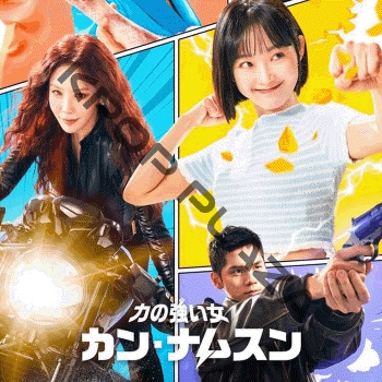 キム・ヒソン★キム・ヘスク『ナインルーム』 レンタル落ちDVD★全巻 キム・ヒソン☆キム・ヘスク『ナインルーム』 レンタル落ちDVD☆全巻