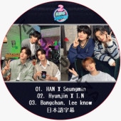 STRAY KIDS 2 Kids Show (EP01-EP03) / [���� : 01. HAN X Seungmin, 02. Hyunjin X I.N, 03. Bangchan, Lee know] ���ȥ쥤���å� [K-POP DVD]