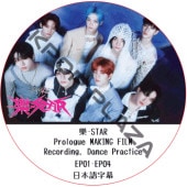 STRAY KIDS INTRO 