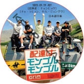 ��ã�ϥ�󥴥��󥴥� (2023.09.29 #07) ���ܸ���� / [�б�� : �����ҥ祯, ���㡦�ƥҥ��, ���ࡦ����󥰥�] JANGHYUK DVD [K-POP DVD]