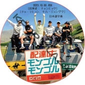 ��ã�ϥ�󥴥��󥴥� (2023.10.06 #08) ���ܸ���� / [�б�� : �����ҥ祯, ���㡦�ƥҥ��, ���ࡦ����󥰥�] JANGHYUK DVD [K-POP DVD]