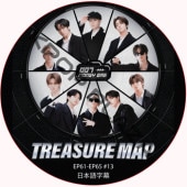 K-POP/アジア treasure 4dvd Amazon.co.jp: K-POP DVD TREASURE Weekly Idol 2023.08.09 with