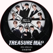 TREASURE MAP (EP61-EP65 #13) ܸ첻 / TREASURE DVD ȥ쥸㡼 [K-POP DVD]