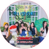 LE SSERAFIM �Ĥ�����MT (2023.06.01) ���ܸ���� / �� ����ե��� LE SSERAFIM [K-POP DVD]