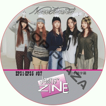 NewJeans Jeans' ZINE (EP31-EP35 #07) ���ܸ���� / �˥塼������ NewJeans dvd [K-POP DVD]