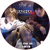 Stray Kids RACHA LOG (EP07-EP08 #04) ���ܸ���� / ���ȥ쥤���å� SKZ DVD [K-POP DVD]