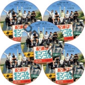 ��ã�ϥ�󥴥��󥴥� (EP01-EP09 ���� #5�祻�å�) ���ܸ���� / [�б�� : �����ҥ祯, ���㡦�ƥҥ��, ���ࡦ����󥰥�] JANGHYUK DVD [K-POP DVD]