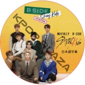 Stray Kids MU:FULLY B-SIDE (���ܸ����) / ���ȥ쥤���å� SKZ DVD [K-POP DVD]
