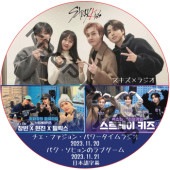Stray Kids ������饸�� (23.11.20-23.11.21) ���ܸ���� / ���ȥ쥤���å� SKZ DVD [K-POP DVD]