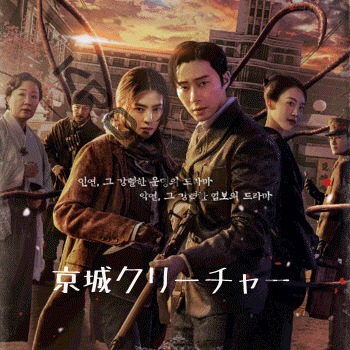 K-POP PLAZA】KPOP DVD 韓流グッズ 専門店 新大久保 KPOPDVD