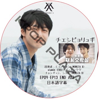 K-POP PLAZA】KPOP DVD 韓流グッズ 専門店 新大久保 KPOPDVD