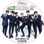 STRAY KIDS SKZ TALKER (EP61-EP64 #13) / ���ȥ쥤���å� stray kids dvd [K-POP DVD]