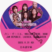 STREET DANCE GIRLS FIGHTER 2 (2023.11.21 #01) ���ܸ���� / [�б�� : ���󡦥��˥���, 1MILLION, BEBE, HOOK, JAM REPUBLIC, LACHICA, MANNEQUEEN ¾] [K-POP DVD]