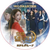 ۥƥǥ롼 OST COLLECTION DVD IU YEO JIN GOO [K-POP DVD]