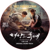 ۤ OST COLLECTION DVD SONG JOONG GI SONG HAE GYO [K-POP DVD]