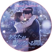 ʤ̲äƤ֤ OST COLLECTION DVD LEE JONG SUK SUJI [K-POP DVD]