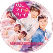 ࡢޥ OST COLLECTION DVD PARK SEO JUN [K-POP DVD]