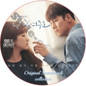 ϤƤ OST COLLECTION DVD JI CHANG WOOK LEE HONG GI [K-POP DVD]