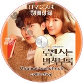 ޥ󥹤̺Ͽ OST COLLECTION DVD LEE JONG SUK [K-POP DVD]