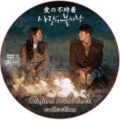 Ի OST COLLECTION DVD HYUNBIN ҥӥ [K-POP DVD]