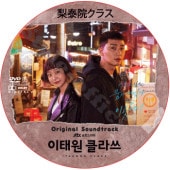 ٱ饹 OST COLLECTION DVD PARK SEO JOON ѥ [K-POP DVD]