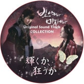 뵱 OST COLLECTION DVD / JANGHYUK ҥ祯 [K-POP DVD]