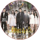 ³Ԥ OST COLLECTION DVD / ߥ ѥҥ󥷥 ϥ̥ ०ӥ [K-POP DVD]