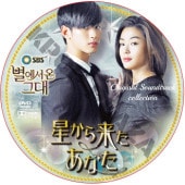 褿ʤ OST COLLECTION DVD / KIM SOO HYUN ॹҥ [K-POP DVD]