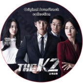 K2 OST COLLECTION DVD / JI CHANG WOOK 󥦥 YOONA  [K-POP DVD]