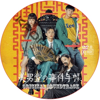 K-POP PLAZA】KPOP DVD 韓流グッズ 専門店 新大久保 KPOPDVD