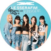 LE SSERAFIM EPISODE (EP81-EP85 #17) ���ܸ���� / �� ����ե��� LE SSERAFIM [K-POP DVD]