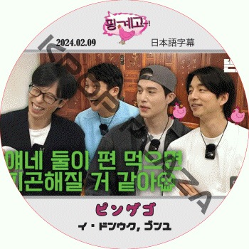 K-POP PLAZA】KPOP DVD 韓流グッズ 専門店 新大久保 KPOPDVD