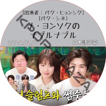 K-POP PLAZA】KPOP DVD 韓流グッズ 専門店 新大久保 KPOPDVD