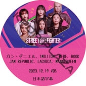 [K-POP DVD] STREET DANCE GIRLS FIGHTER 2 (2023.12.19 #05) ���ܸ���� / [�б�� : ���󡦥��˥���, 1MILLION, BEBE, HOOK, JAM REPUBLIC, LACHICA, MANNEQUEEN ¾]