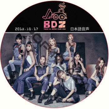 TWICE 1st ARENA TOUR 2018 "BDZ" (2018.10.17) ܸ첻 / ȥ磻 󥵡 [K-POP DVD]