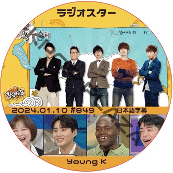 K-POP PLAZA】KPOP DVD 韓流グッズ 専門店 新大久保 KPOPDVD