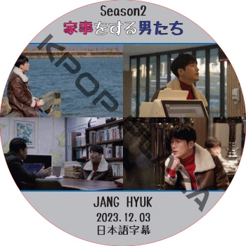 �Ȼ��򤹤��ˤ��� ��������2 (2023.12.03 #323) ���ܸ���� / [�б�� : JANGHYUK] �����ҥ祯 JANGHYUK DVD [K-POP DVD]