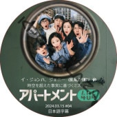 ���ѡ��ȥ���404 (2024.03.15 #04) ���ܸ���� / [������ : ��󥸥�� (TXT)] [�б�� : �桦��������, ���㡦�ƥҥ��, �����ʥ�, ��󡦥������, �����ˡ� (BLACKPINK), ����������] �֥�å��ԥ�BLACKPINK DVD [K-POP DVD]