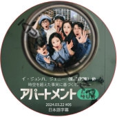 ���ѡ��ȥ���404 (2024.03.22 #05) ���ܸ���� / [������ : ��󥸥�� (TXT)] [�б�� : �桦��������, ���㡦�ƥҥ��, �����ʥ�, ��󡦥������, �����ˡ� (BLACKPINK), ����������] �֥�å��ԥ�BLACKPINK DVD [K-POP DVD]