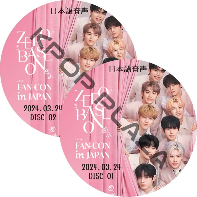 K-POP/アジア ZEROBASEONE DVD K-POP PLAZA】KPOP DVD 韓流グッズ 専門店 新大久保 KPOPDVD