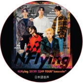 K-POP男子アイドル,N.Flying | K-POP PLAZA