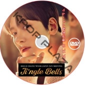 ������󥦥� 2023 ��������󥦥� Japan Fan Meeting'Ji'ngle Bells (2023.12.25) ���ܸ첻�� / JI CHANG WOOK ��������󥦥� [K-POP DVD]