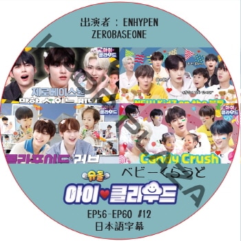 2021ベスト2020No. 1TIKTOKER DVD 2021ベスト2020No. 1TIKTOKER