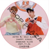 ASTRO MJ SOLO ALBUM [HAPPY VIRUS] SHOWCASE VLIVE (2024.11.04) ���ܸ���� / [�б�� : MJ, JINJIN] [K-POP DVD]