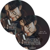 ASTRO CHA EUN-WOO 2024 Just One 10 Minute [Mystery Elevator] in Japan (2024.03.30 #2祻å) ܸ첻