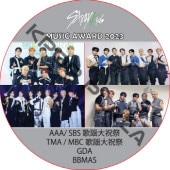STRAY KIDS CUT MUSIC AWARD 2023 / [AAA, MBC ������˺�, SBS ������ŵ, TMA, GDA, BBMAS] [K-POP DVD]