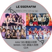 LE SSERAFIM CUT MUSIC AWARDS 2023 / AAA, MAMA, GDA, SBS ������˺�, KBS ������˺� [K-POP DVD]